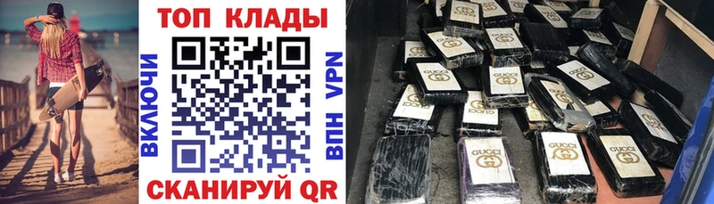 Виды наркотиков купить Калач-на-Дону СОЛЬ Меф мяу мяу ГАШ Каннабис