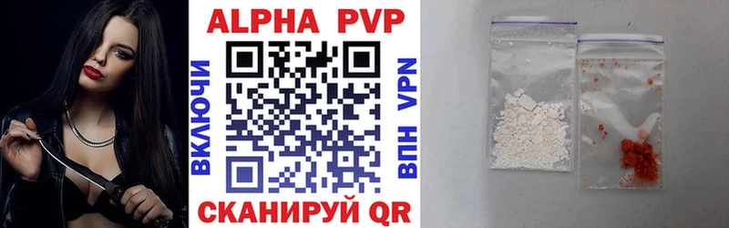 A PVP Соль  наркотики  Калач-на-Дону 