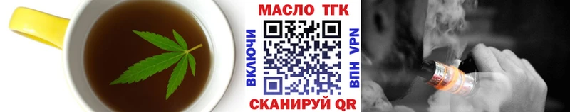 закладка Калач-на-Дону hydra ONION Печенье с ТГК марихуана