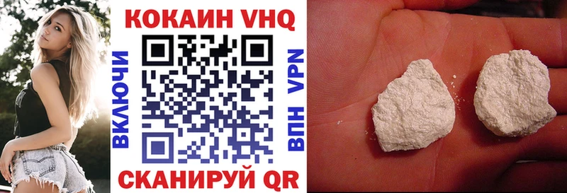 КОКАИН Боливия  Калач-на-Дону 