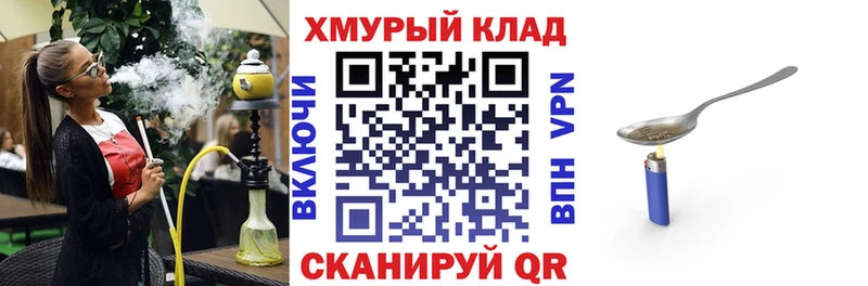 ГЕРОИН афганец  где найти наркотики  Калач-на-Дону 