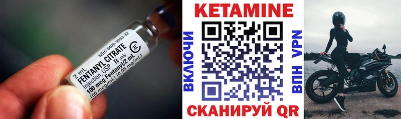 Кетамин VHQ  KRAKEN зеркало  Калач-на-Дону 