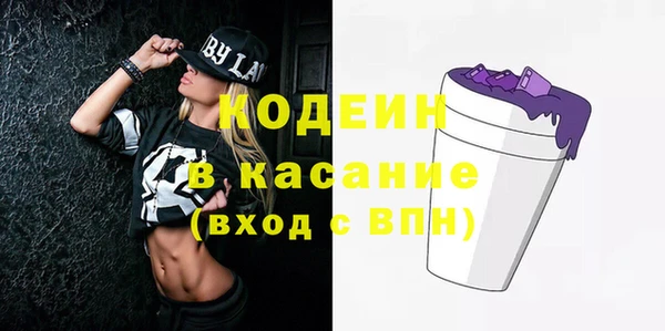 МДМА Верхний Тагил
