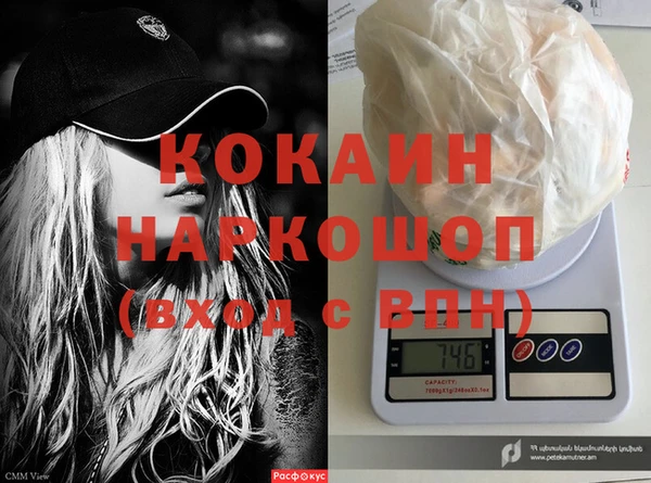 кокаин колумбия Верея