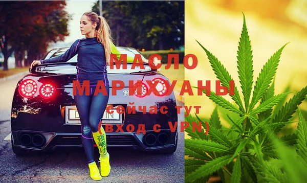 МДМА Верхний Тагил