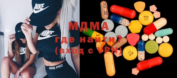 МДМА Верхний Тагил