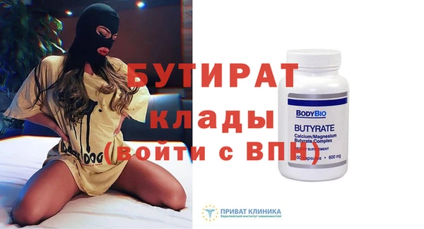 MDMA Волосово