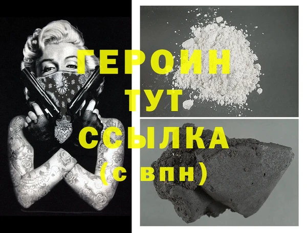 герыч Володарск