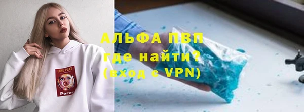 МДМА Верхний Тагил