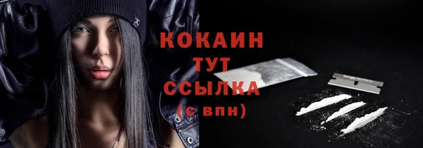 герыч Володарск