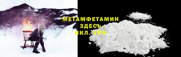 MDMA Волосово