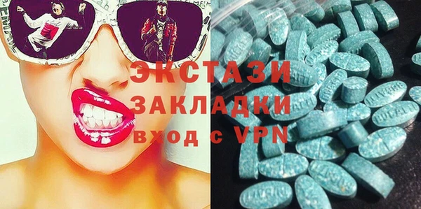 МДМА Верхний Тагил