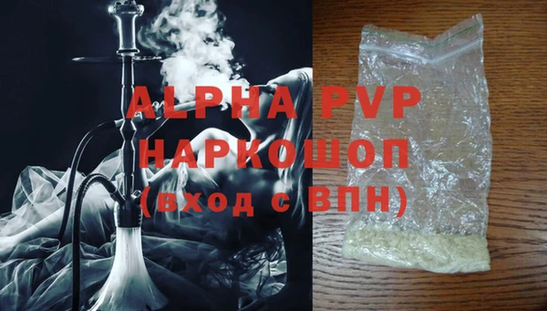 кокаин Верхнеуральск