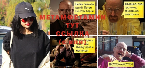 MDMA Волосово