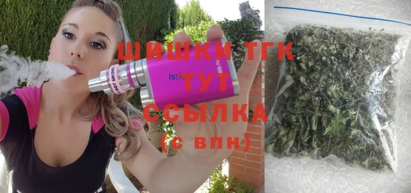 МДМА Верхний Тагил