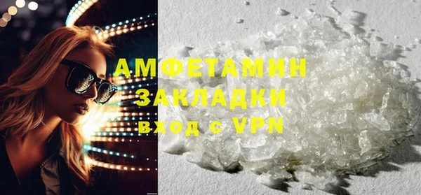 кокаин Верхнеуральск