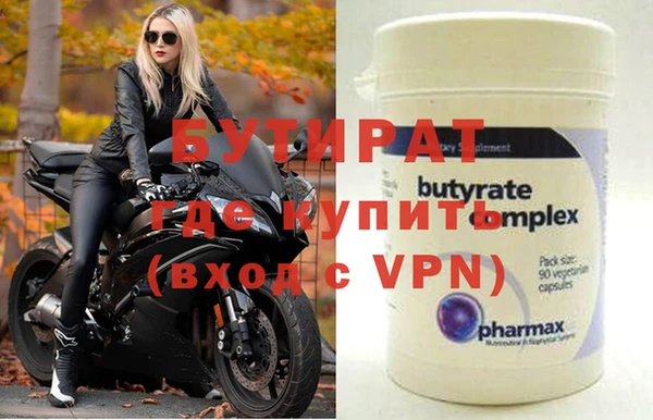 MDMA Волосово