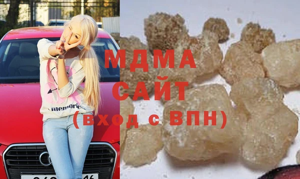кокаин перу Богородицк