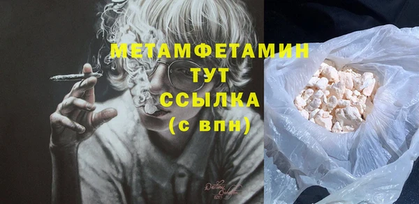 кокаин Верхнеуральск