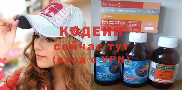 кокаин Верхнеуральск