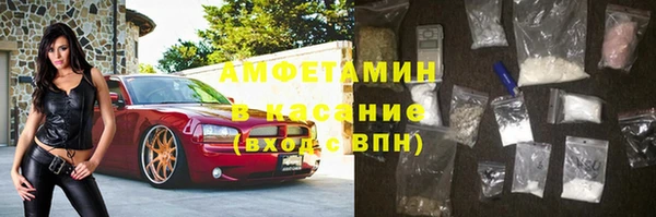 герыч Володарск