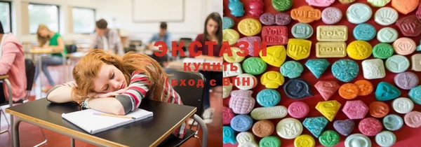 кокаин Верхнеуральск