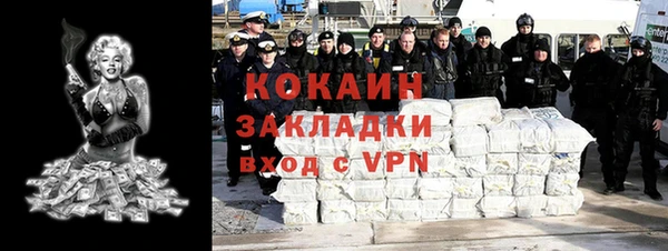 МДМА Верхний Тагил