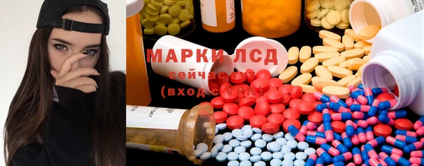 марки lsd Семикаракорск