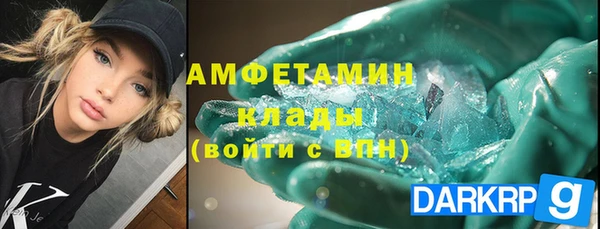 МДМА Верхний Тагил