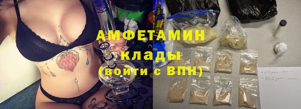 каннабис Богородск