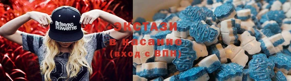 ПСИЛОЦИБИНОВЫЕ ГРИБЫ Семилуки