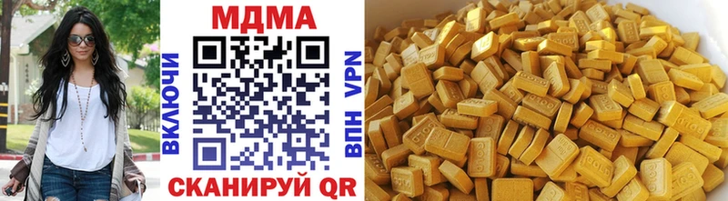 МДМА VHQ  маркетплейс формула  Калач-на-Дону 