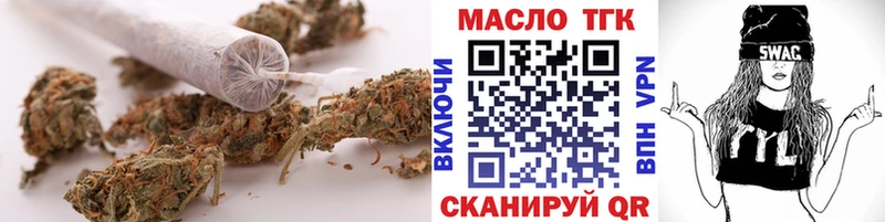 даркнет сайт  нарко площадка официальный сайт  Дистиллят ТГК вейп  Калач-на-Дону 